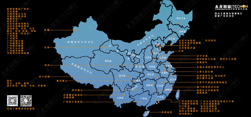 LED燈桿屏-智慧路燈信息發(fā)布屏-戶外LED廣告機 (3).jpg